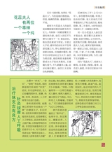 陈桥兵变2020年1月第1期
