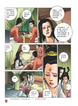 陈桥兵变2020年1月第1期