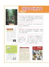 陈桥兵变2020年1月第1期