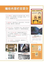 陈桥兵变2020年1月第1期