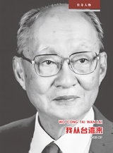 纪实2025年10月第10期