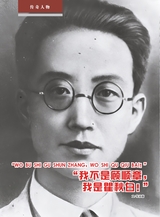 纪实2025年10月第10期