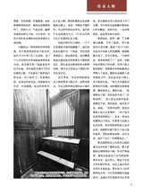 纪实2025年10月第10期