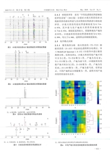 中国现代中药2025年3月第3期