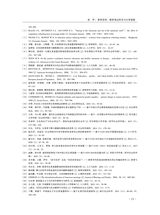 人口与经济2025年5月第3期