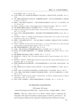 人口与经济2025年7月第4期