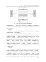 人口与经济2025年9月第5期