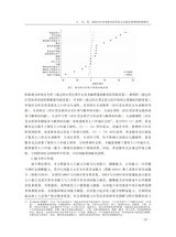 人口与经济2025年9月第5期