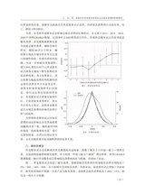 人口与经济2025年9月第5期