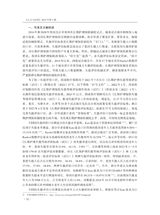 人口与经济2025年9月第5期