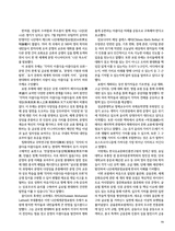 金桥2025年8月第8期