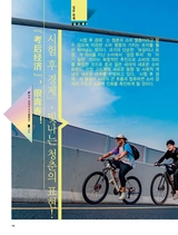 金桥2025年8月第8期