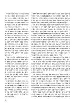 金桥2025年8月第8期