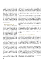 金桥2025年8月第8期