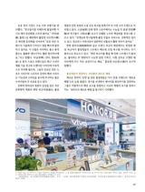 金桥2025年8月第8期