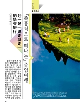 金桥2025年8月第8期