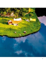 金桥2025年8月第8期