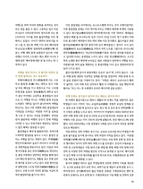 金桥2025年8月第8期