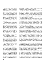 金桥2025年8月第8期