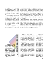 金桥2025年8月第8期