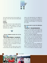 金桥2025年9月第9期