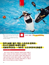 金桥2025年9月第9期