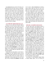 金桥2025年9月第9期