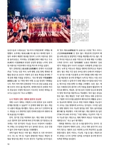 金桥2025年9月第9期