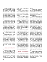 金桥2025年9月第9期