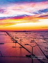 金桥2025年9月第9期