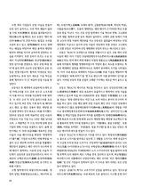 金桥2025年9月第9期