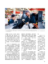 金桥2025年9月第9期