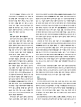 金桥2025年9月第9期