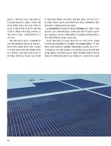 金桥2025年9月第9期