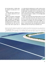 金桥2025年9月第9期