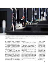 金桥2025年9月第9期