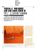 金桥2025年9月第9期