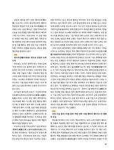 金桥2025年9月第9期