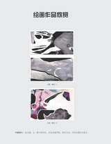 参花·下旬刊2025年10月第10期