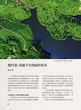 巴蜀史志2025年4月第2期