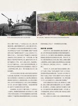 巴蜀史志2025年6月第3期