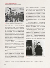 巴蜀史志2025年6月第3期