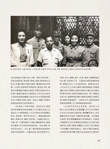 巴蜀史志2025年6月第3期