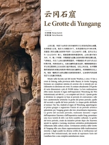 孔子学院·中意文对照版2025年7月第4期