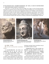 孔子学院·中意文对照版2025年7月第4期