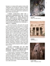 孔子学院·中意文对照版2025年7月第4期