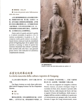 孔子学院·中意文对照版2025年7月第4期