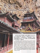 孔子学院·中意文对照版2025年7月第4期