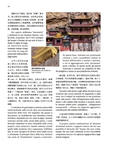 孔子学院·中意文对照版2025年7月第4期