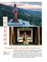 孔子学院·中意文对照版2025年7月第4期